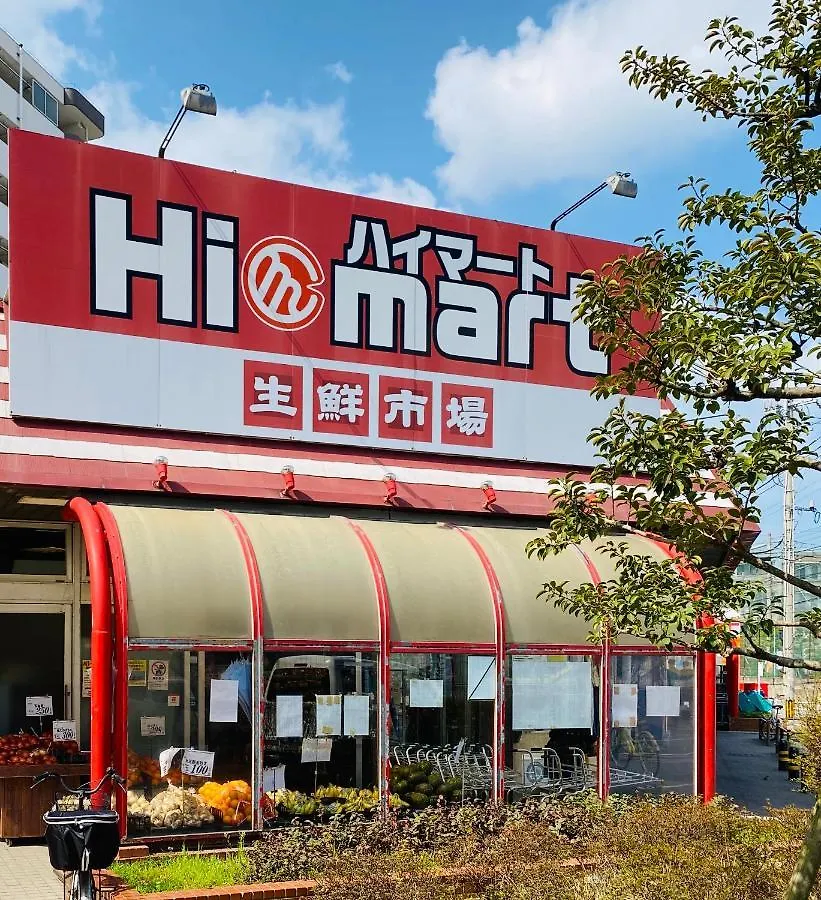 福岡福恵館别墅 度假居