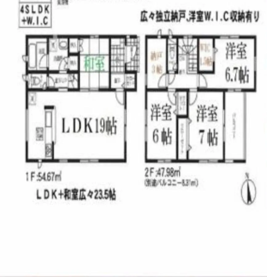 福恵館 Villa Fukuoka  Tatil Evi